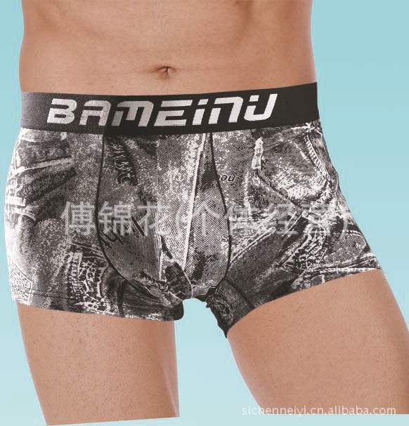 <em>芭美奴</em> <em>冰丝</em>平角男士中腰<em>内裤</em> BP-0549 - 阿里