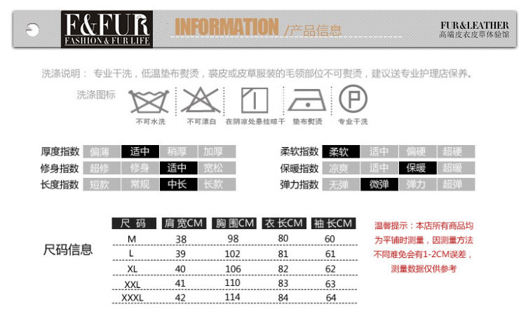 產品信息4_副本