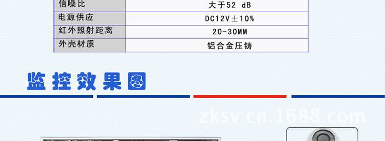 改SVT-CD12RT85-C详情页_27