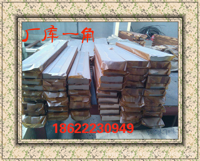 自产自销众泰牌508X7022剪板机刀片，非标刀片可定做，实行三包