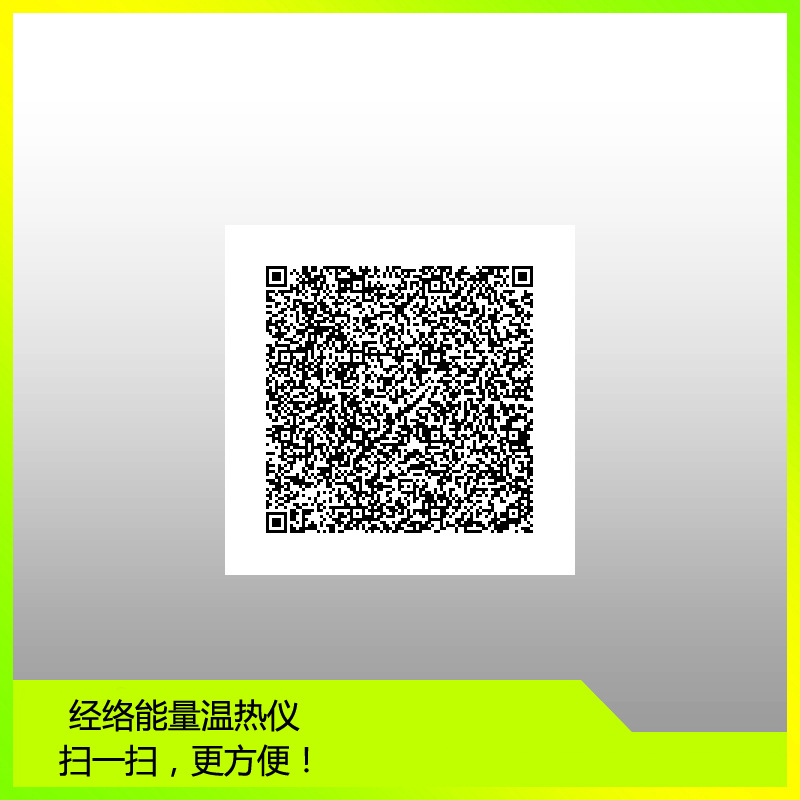 BZ-0602經絡能量溫熱機