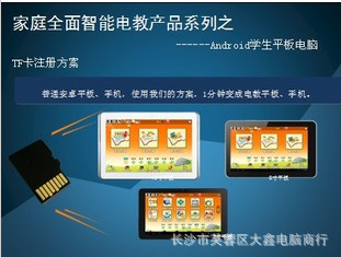 软件-广东快乐十分改单软件--阿里巴巴采购平台