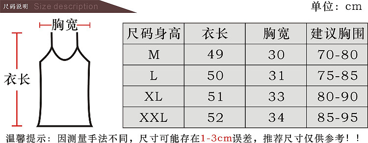 豹紋背心