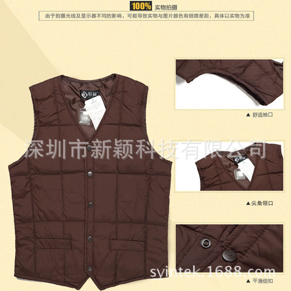 供应<em>优质电热</em>衣,发热<em>马夹</em>,加热<em>马夹</em>,发热保暖衣