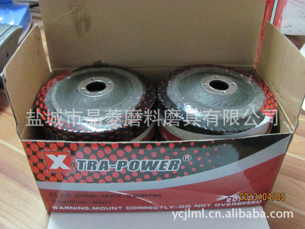 盐城市晶菱磨料磨具有限公司