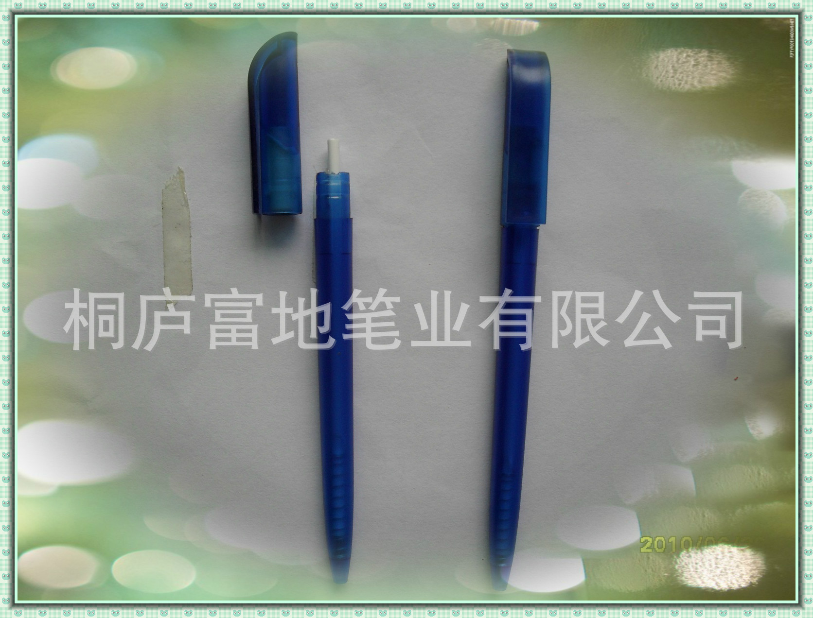 FL056B_meitu_11