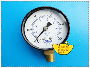 压力表-优质60MM直立式0-7KG气压表,气压压