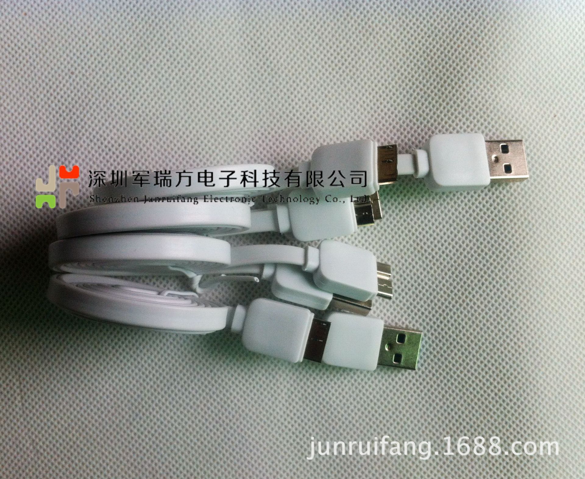 手机数据线