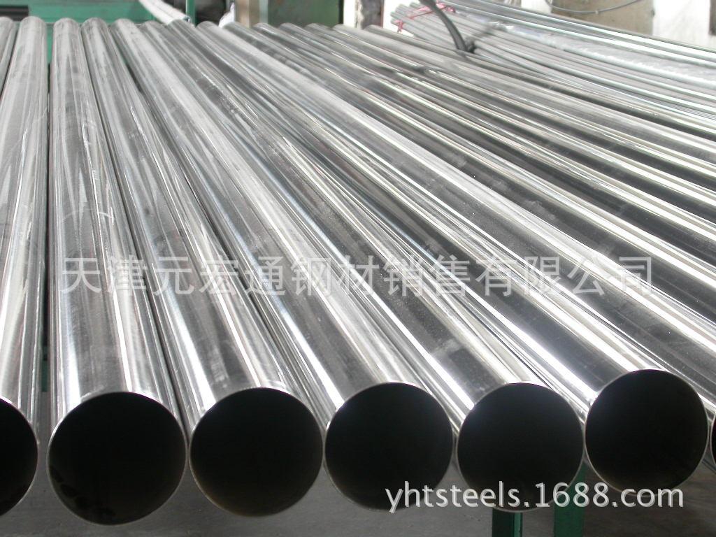 316L不锈钢管