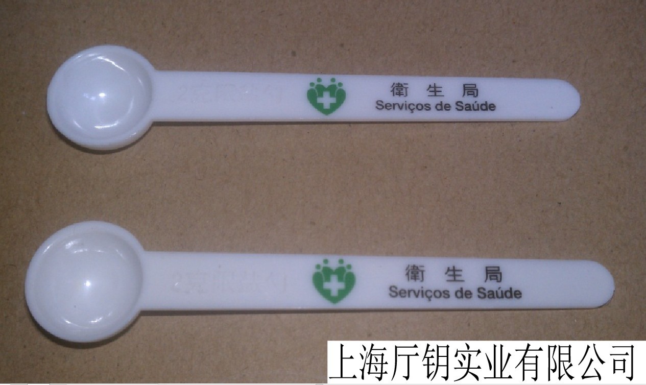 移印产品-上海厅钥