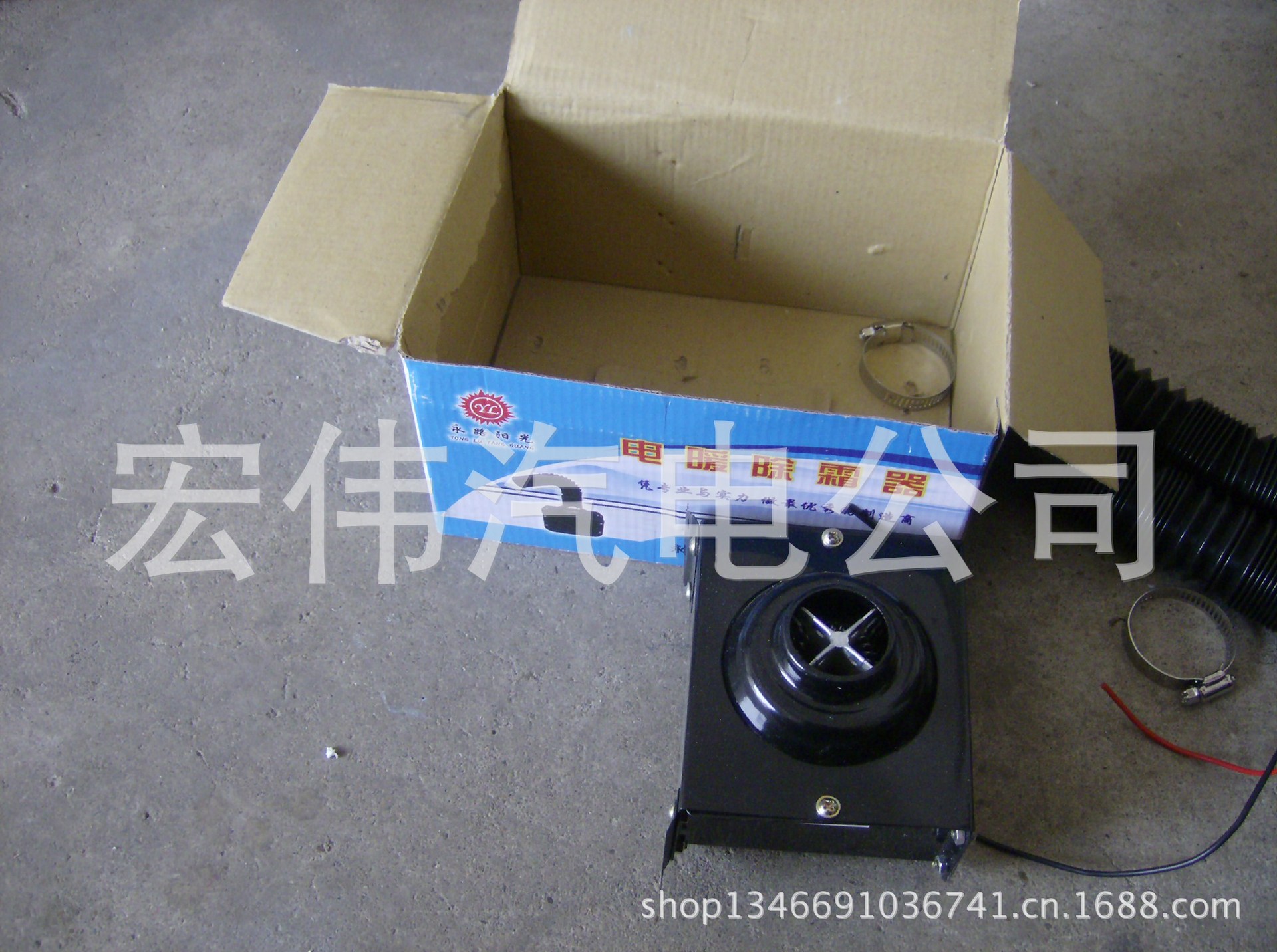 汽车空调-60伏汽车空调电暖风机 车载取暖器 车