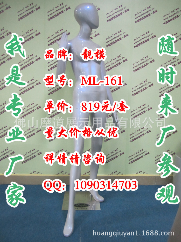 ML-161彩光色A_副本