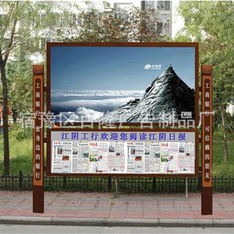 双层式阅报栏灯箱