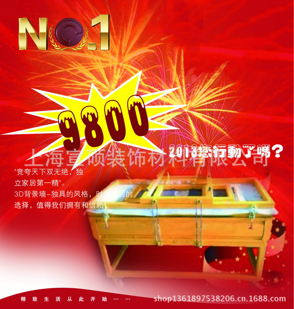 866348683_478088863[1]