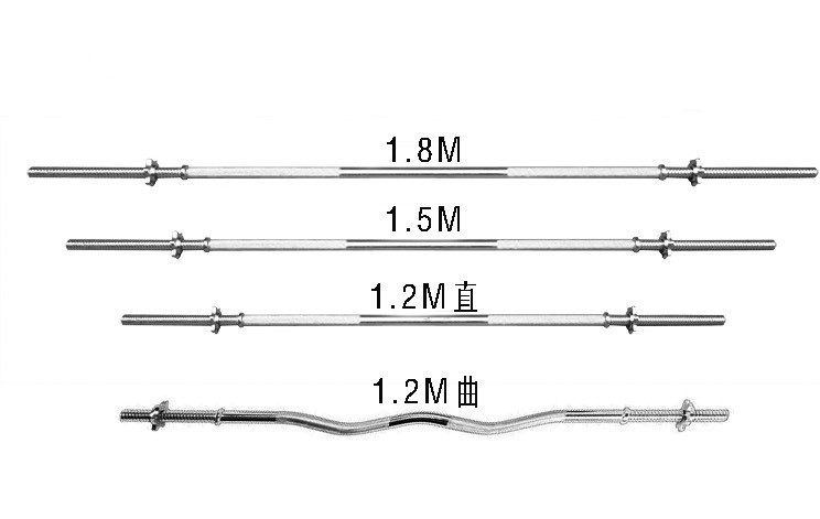 国际标准比赛杠铃杆直杆1.2,1.5,18 曲杆1.2m 各种类型杆都有