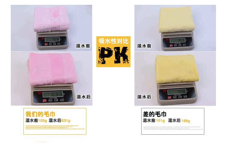 对比图副本