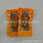 【八宝豆干】八宝豆干价格/图片_八宝豆干批发/采购