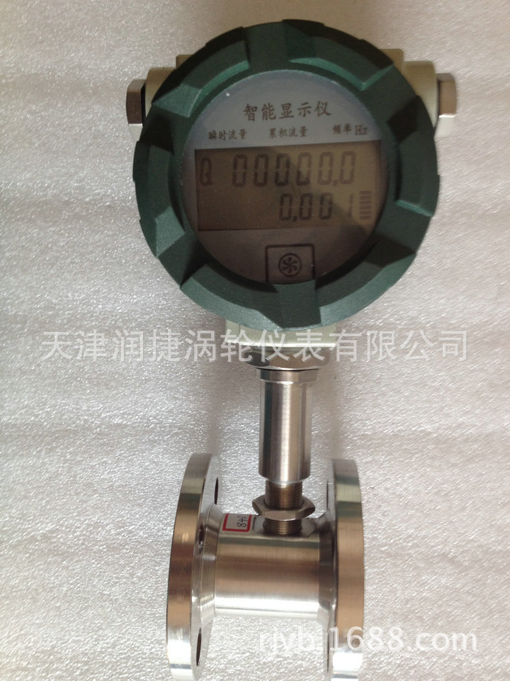 LWGY-15B法兰现场显示价格是986元含税