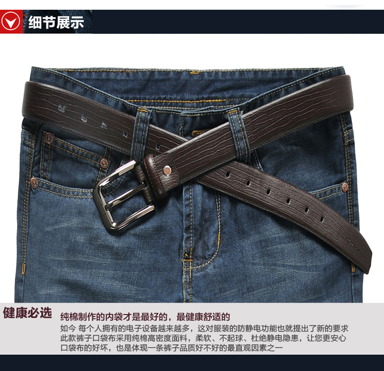 牛仔褲03_08
