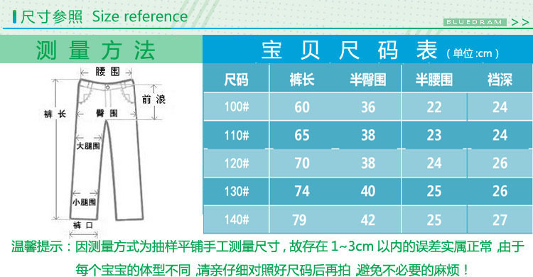 單口袋夾絨褲z1.8￥34-36-37