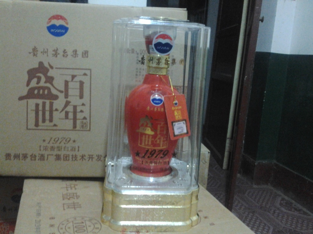 优品推荐 供应贵州茅台酒 茅台系列-百年盛世 送礼精品(图)