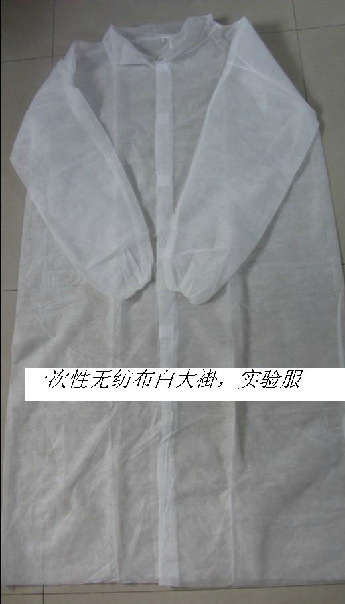 一次性參觀服.png1
