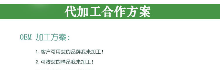 OEM廠傢簡介_09
