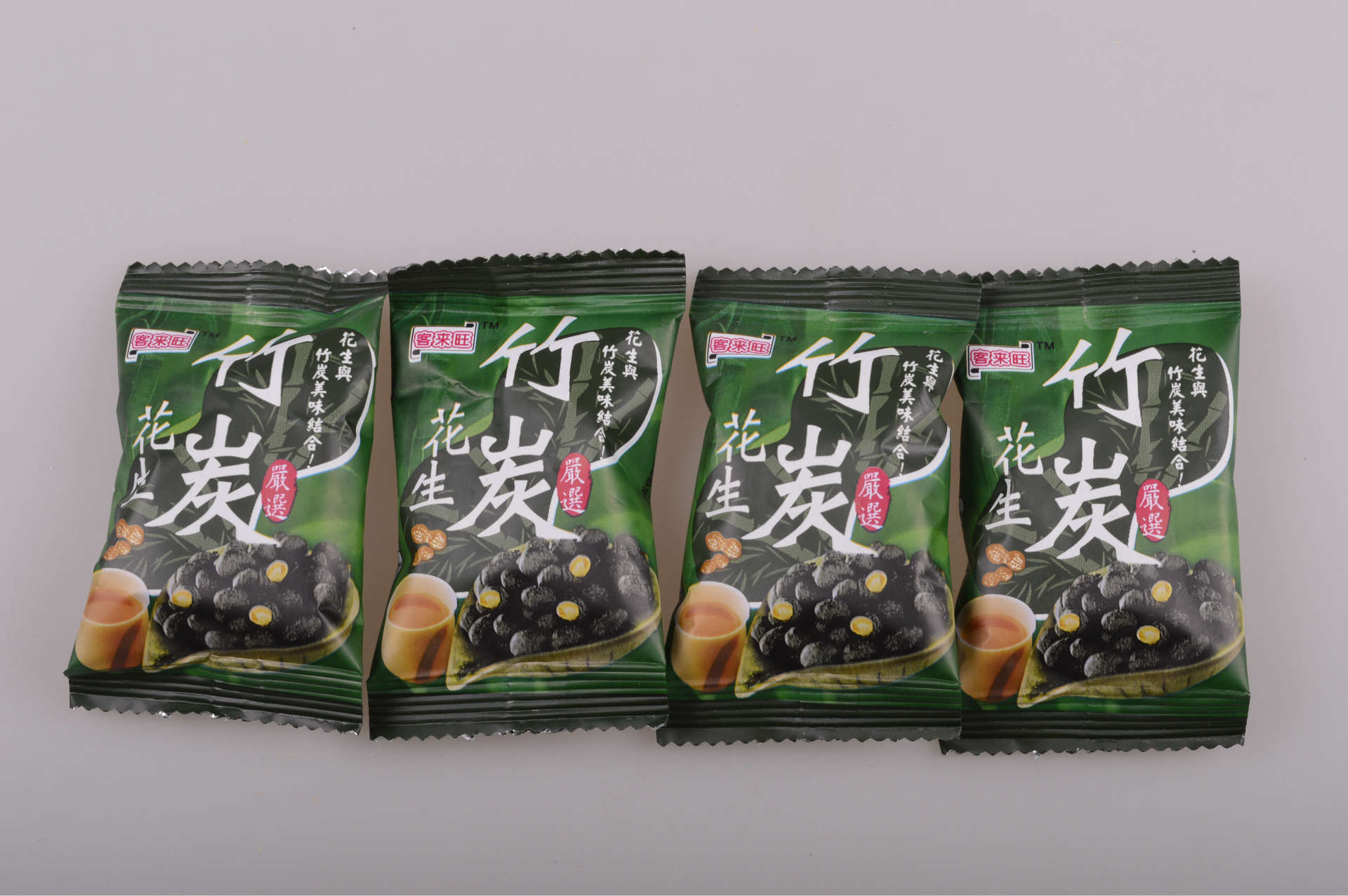 香酥竹炭花生批发】价格,批发,供应商厂家 衢州市你我他食品有限