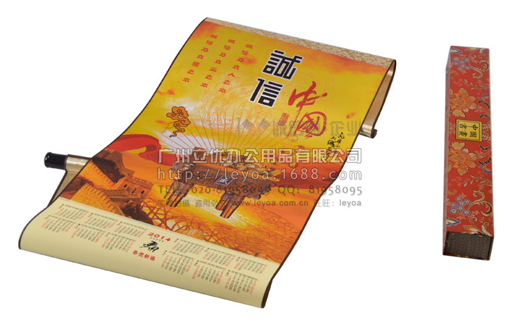 LYS14005B小號絲綢書畫26