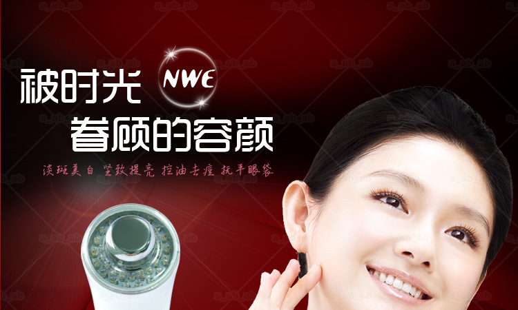 超聲波美容機詳情面_01