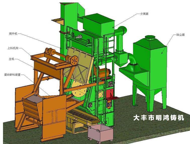 履带式工件示意图