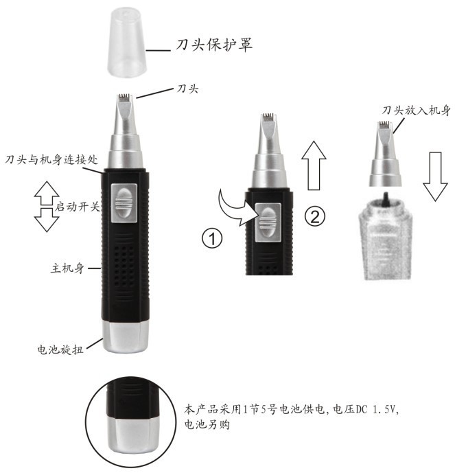 【批发BR-308极速电动旋转鼻毛修剪器 耳鼻毛
