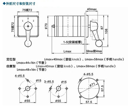 正品保障 lw5d-16 万能转换开关 电压转换开关 组合开关