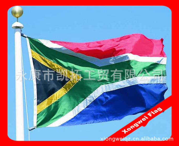 厂家定制直销 南非国旗 south africa flag图片_3