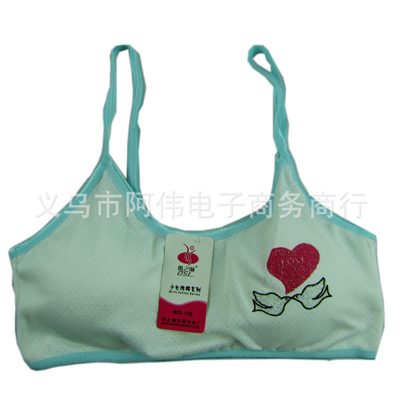 热销挂脖少女<em>文胸</em> <em>无钢圈</em>抹<em>胸罩</em> 内衣<em>批发</em> 学生