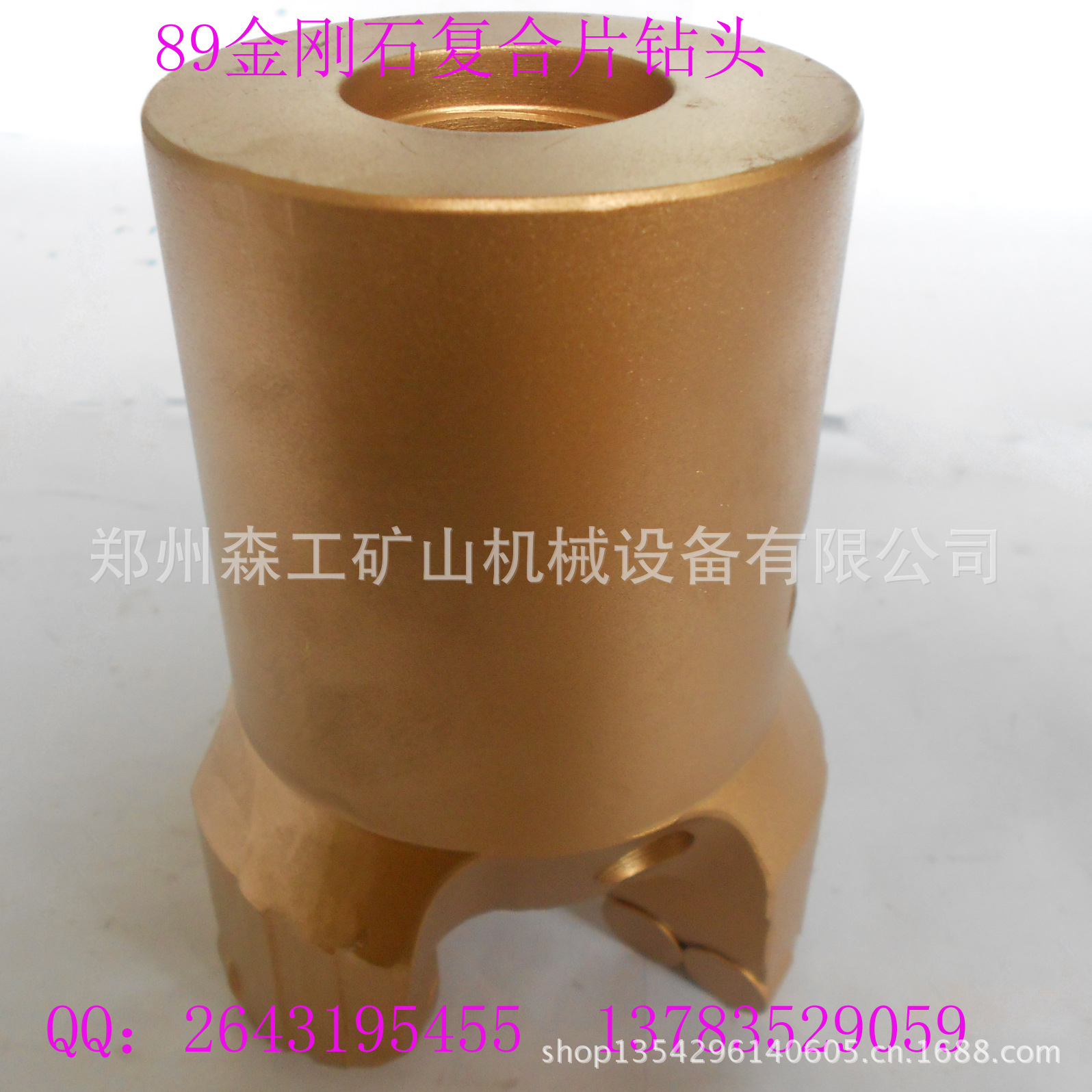 89金刚石复合片钻头