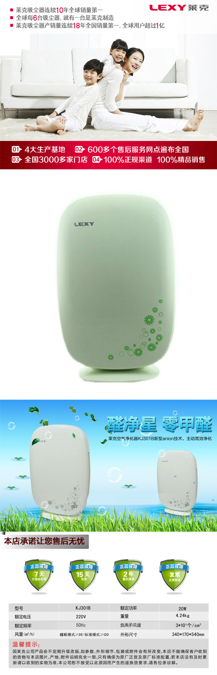 KJ301B详情描述