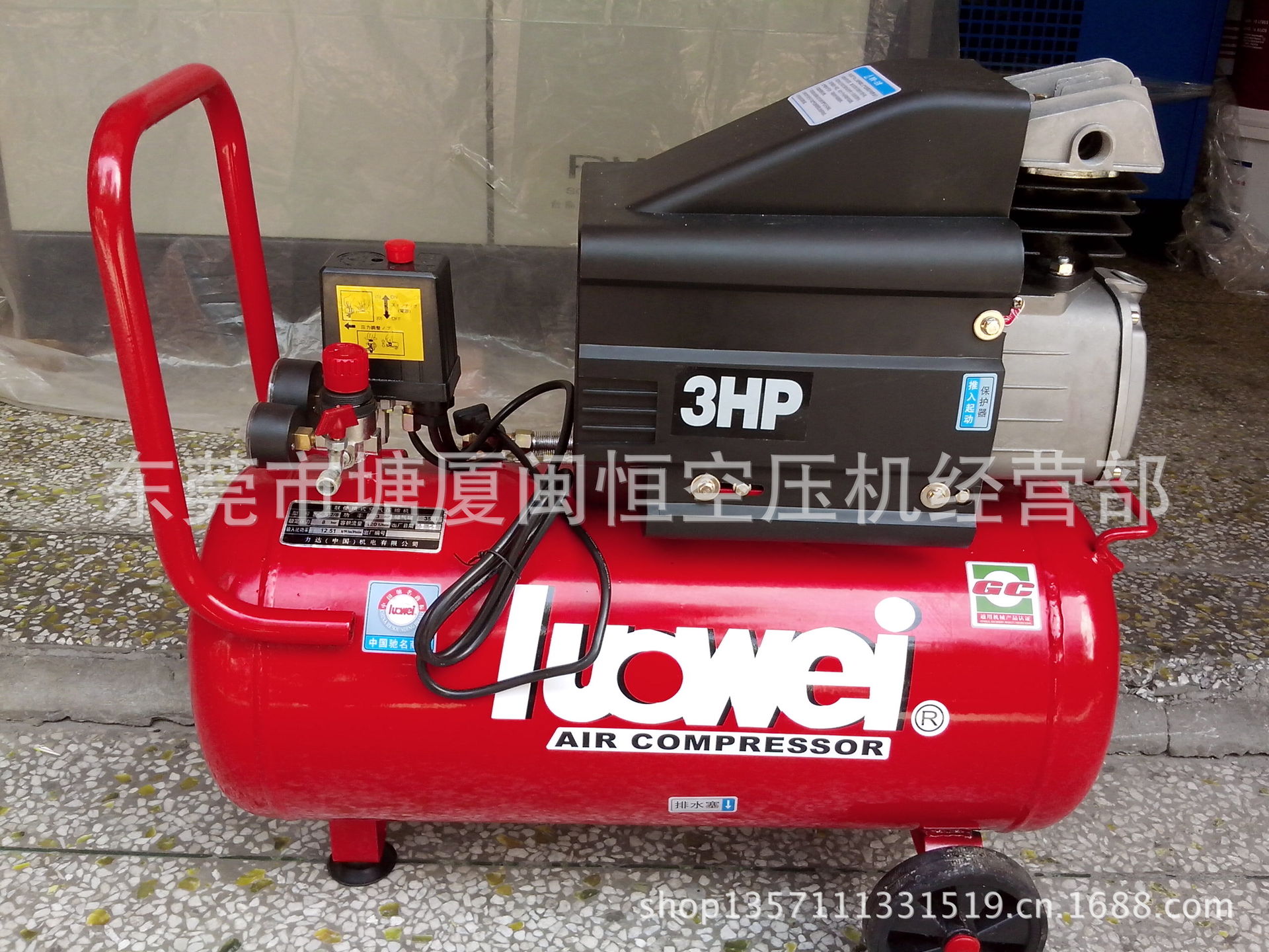 供应信息 空气压缩机/气泵/空压机 供应罗威空压机 直联式3hp 小型空