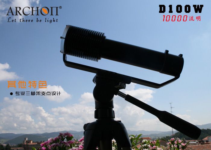 潜水手电筒D100W-10