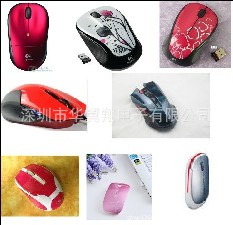 无线鼠标外壳