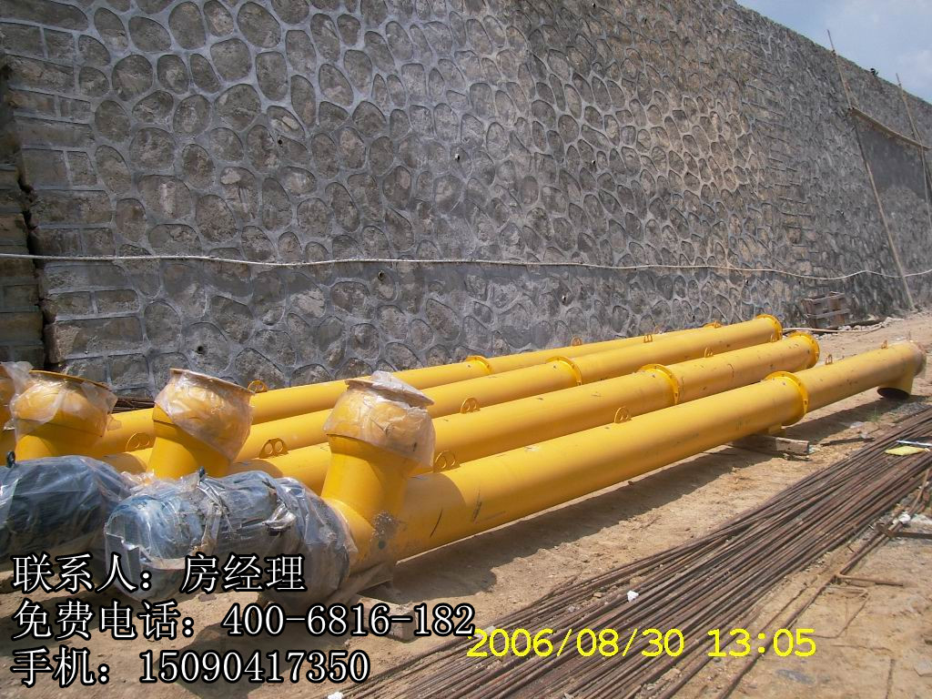 管式螺旋输送机1