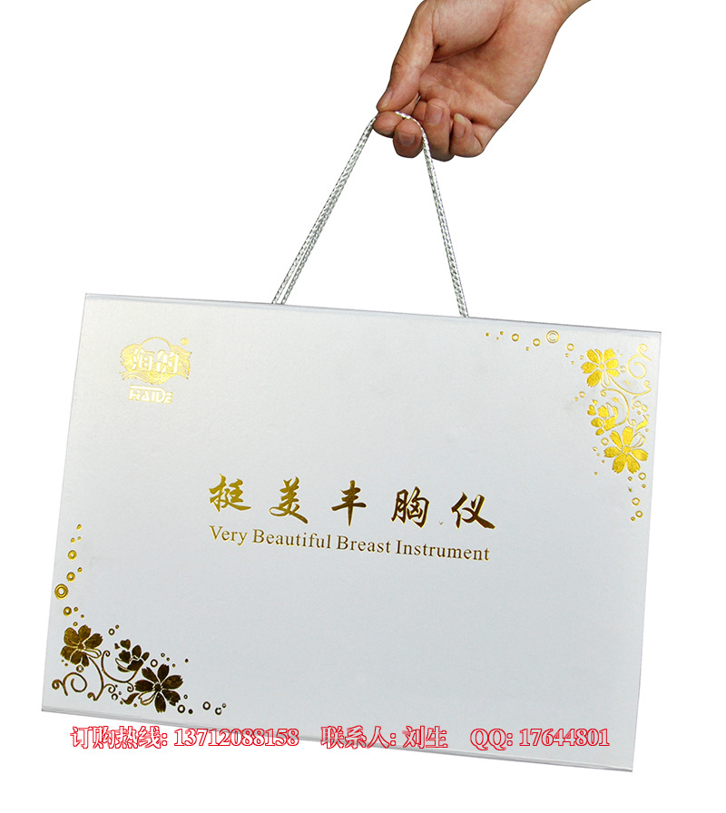 批发采购<em>按摩</em>器材-<em>按摩胸罩</em> 丰胸<em>按摩</em>内衣 丰胸