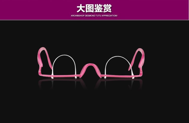 雙眼皮眼鏡