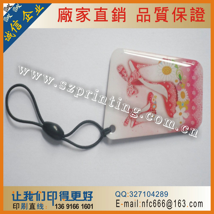 PVC-15+ID滴胶感应卡+3.8元