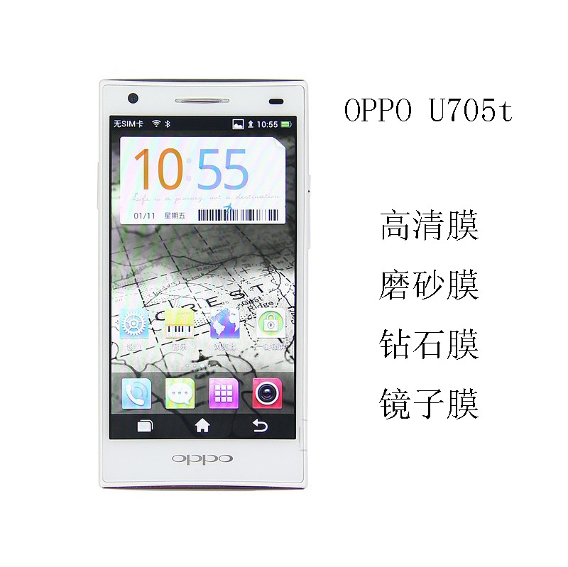 u705t
