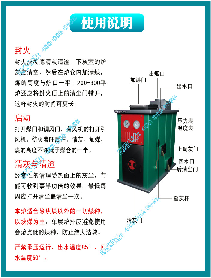 500平米地暖燃煤家用水暖锅炉 暖气节能省煤大棚厂房养殖