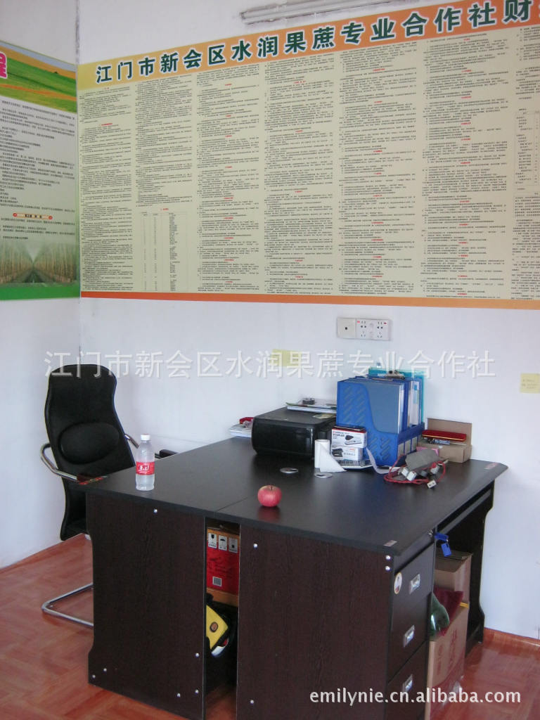 《农家小院》水润果蔗专业合作社化肥店开业