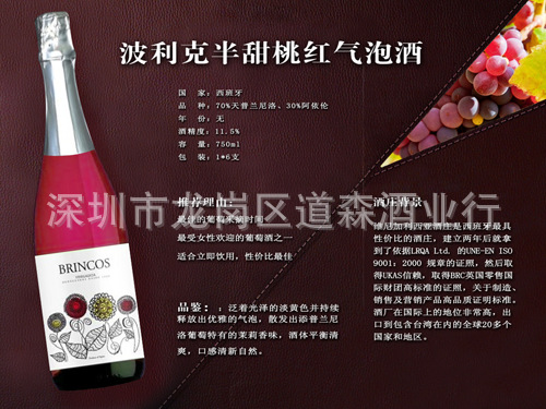 波利克桃红84b778f64201c4e9