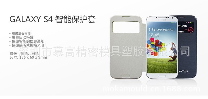 s49500休眠case