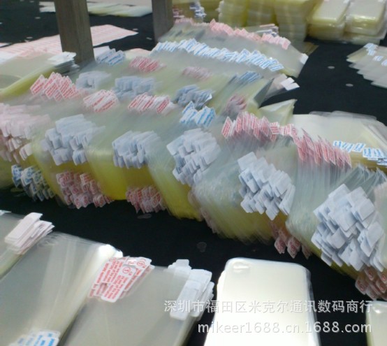 【苹果iphone4\/4s 四代手机屏保护贴膜 裸膜 三